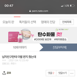 [댓글부탁해] 남자친구한테 이별 편지 줬는데
