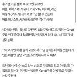 [더보이즈] ❤️❣️ 후즈팬 <b>생성</b> 방법 끌올 ❣️❤️