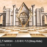 [스키즈] 우리 진짜로 1111