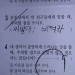 전남친 발렸던게