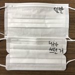 이런 마스크는 뭐라 쳐야 나와??