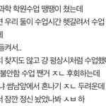 [19] 야 ㅈㄴ급해 들어와봐 어그로 ㄴ