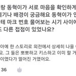 [NCT즌] 내가 <b>엑스형</b> 외전 목빠지게 기다리는 이유