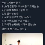 [NCT즌] <b>이건선</b>날이아니아