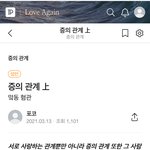 [NCT즌] 맠동러 있다길래..