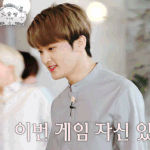 [NCT즌] 나 진짜 이것만 보면 화가<b>남</b>