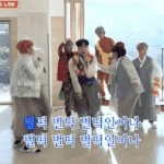 [에이티즈] 티니 일어났어? 행복한 덕질을 위해