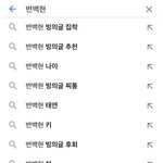 [NCT즌] <b>수장님</b>은 다르다