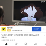 [NCT즌] ㅅㄷ <b>유튜브</b>에 떴길래 그냥 봤는데