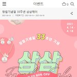 제이에스티나 패밀리<b>세일</b>한다!!