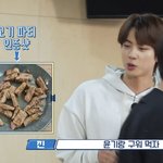 [방탄소년단] 제작진 분들한테 <b>한우</b> 인증샷보낸거