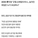 아무리 그래도 이건 아니지않나