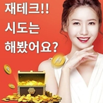 <b>부업</b>으로 돈번 후기