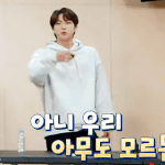 [방탄소년단] 눙누기는 눙누기야