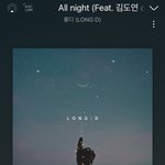 [댓글부탁해] 이 노래 ㅈㄴ <b>조음</b> 들어봐