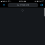[NCT즌] 짹 계속 이따군데 왜 이래