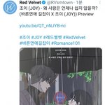 조이 내일 오후6시 <b>OST</b>발매!!