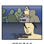 [진격의거인] ㅅㅍ..? 아 이거 <b>나임</b>ㅋㅋㅋㅋㅋㅋ