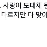 [NCT즌] 와 이 <b>남자</b> <b>말</b>하는거봐