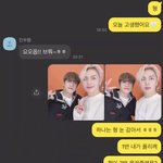 [펜타곤] 형구랑 ㅇㅅㅌㄹ <b>진진</b>님