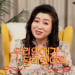 <b>소아</b> 청소년 박사님의 연애강좌
