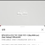 [방탄소년단] 이삐들 <b>숟가락</b> 빨리~~!! 12억~!!