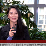 최미교 '<b>황금</b>촬영상' 신인상 수상 영예··· "러블리"