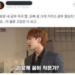 [세븐틴] 이거 걍 내 눈물<b>버튼</b>임...