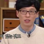 유재석이 방송일 그만 두려고 했던 시절