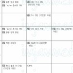 [NCT즌] 드림 <b>90</b>만장 가정이 뭔뜻임