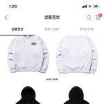 <b>후집</b> 색 골라주라