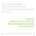 [펜타곤] 이건 아니잖아