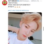 [NCT즌] 다들 화이팅