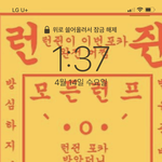 [NCT즌] 지금 이<b>시점</b> 드프들 배경화면
