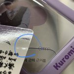 [NCT즌] <b>자살</b>할게 ㅅㅂ 걍 하