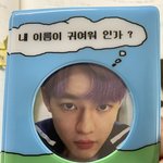 [NCT즌] 이뻐서 디비짐