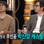 <싸인> <b>대본</b> 받고 이틀 후 연락한 박신양