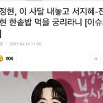 <b>가스</b>라이팅 피해자한테 2차 가해 엄청하네