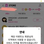 [BTOB] <b>후추</b>팬 교환권