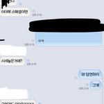 [NCT즌] 내가 동생 하나는 진짜 잘 둔듯