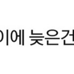 [팩트체크02] 트위터에서 진짜 조심해야되는거