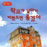 [드루와] 짝남이 3<b>인칭</b> 쓰는거 어떰?