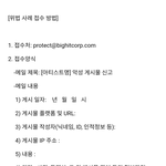 [엔하이픈] <b>pdf</b> 따는법