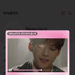 [BTOB] <b>아</b> <b>뭐</b>야 설렜잖아