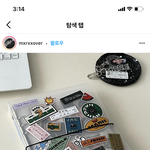 [NCT즌] 헐 뭐야 이거 스티커 직접 <b>발주</b> 하신건가