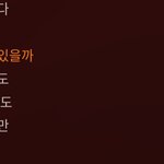 [<b>아이콘</b>노래] <b>아이콘</b> 너<b>바</b>따에서