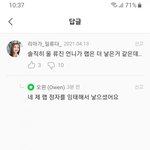알페스 호소했던 래퍼 남성 성희롱