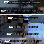 [방탄소년단] 데뷔초 아허라에서  방탄이 길거리 <b>노숙</b>자들에게 들은말