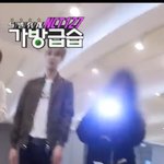 [NCT즌] 와 정우 진짜 ㅈㄴ<b>거대</b>하다