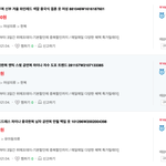 네이버 쇼핑에 한복 치면 중국 <b>치파오</b>가 나와요